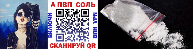 Где продают наркотики Новокубанск APVP мега ссылка Кокаин Гашиш Амфетамин Марихуана Меф