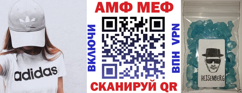 АМФЕТАМИН VHQ  где продают наркотики  Новокубанск 