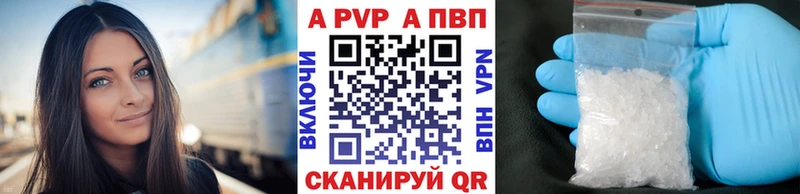купить цена Новокубанск А ПВП крисы CK