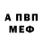 АМФЕТАМИН Розовый Athex D