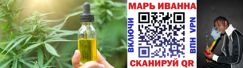 Canna-Cookies конопля  где купить наркотик  Новокубанск 