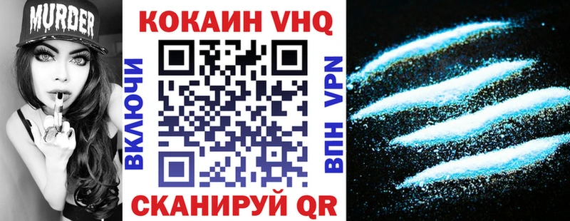 COCAIN 99%  Новокубанск 