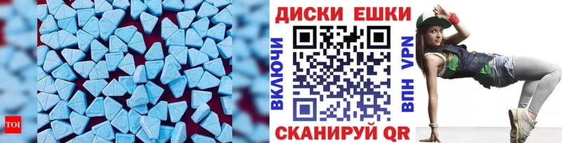 продажа наркотиков  мега ССЫЛКА  Экстази mix  Новокубанск 
