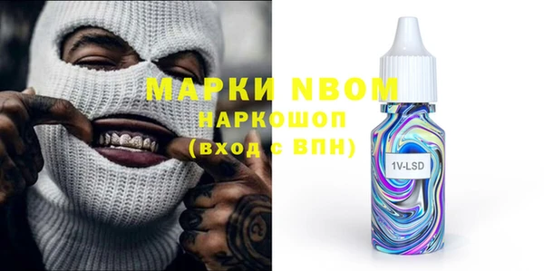 COCAINE Балабаново