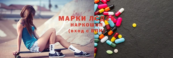 COCAINE Балабаново