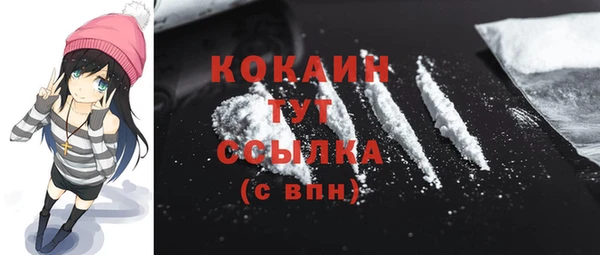 COCAINE Балабаново
