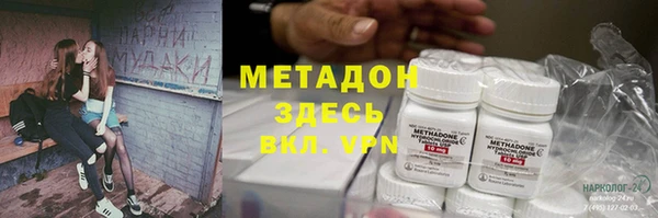 герыч Балахна