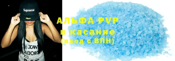 COCAINE Балабаново