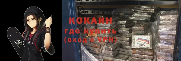 COCAINE Балабаново