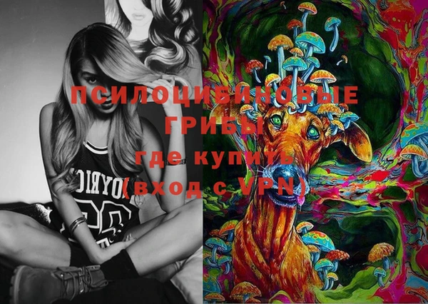герыч Балахна