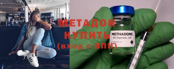 метадон Баксан