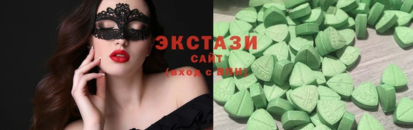 COCAINE Балабаново