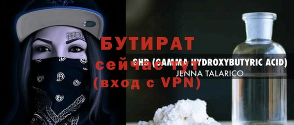 метадон Баксан