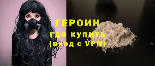 COCAINE Балабаново