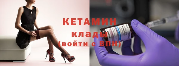 герыч Балахна