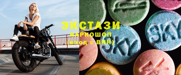 COCAINE Балабаново