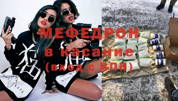COCAINE Балабаново