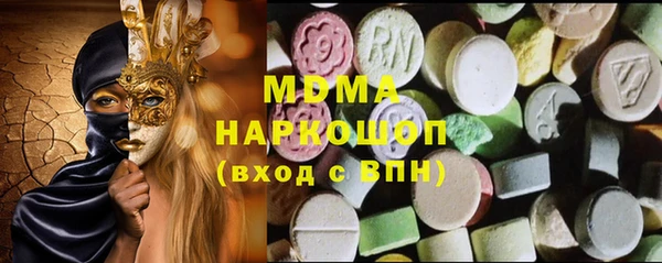 герыч Балахна