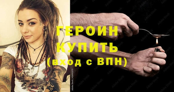 герыч Балахна