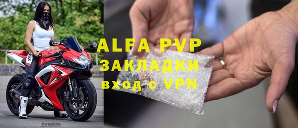 COCAINE Балабаново