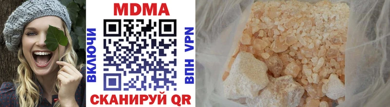 МДМА молли  наркотики  Новокубанск 