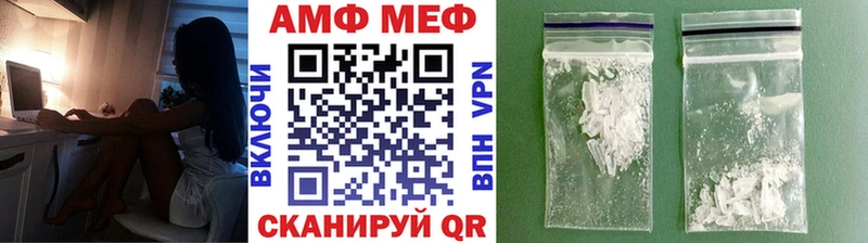 Метамфетамин мет  Новокубанск 