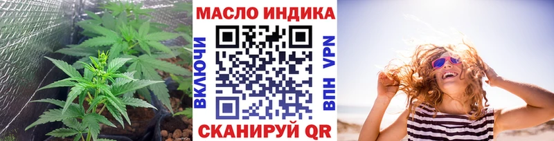 Дистиллят ТГК гашишное масло  Новокубанск 