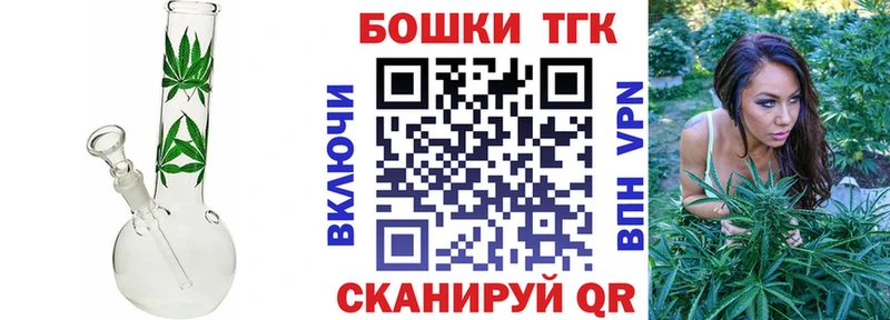 МАРИХУАНА планчик  Новокубанск 